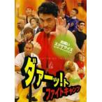  кейс нет ::da.-!tofaito кемпинг прокат б/у DVD