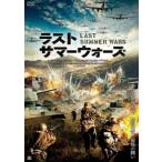  кейс нет :: последний * summer War z прокат б/у DVD