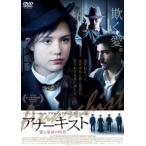  кейс нет :: дыра -ki -тактный love . переворот. времена [ субтитры ] прокат б/у DVD