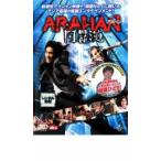  кейс нет ::ARAHANala рукоятка ... прокат б/у DVD