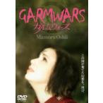 garum* War z прокат б/у DVD