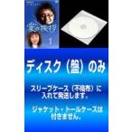 ケース無::【訳あり】愛の挨拶 全7枚 第1話〜第25話 最終【字幕】 レンタル落ち 全巻セット 中古 DVD