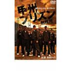 ケース無::甲州プリズン レンタル落ち 中古 DVD