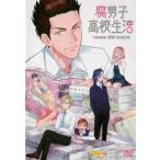  кейс нет :: коррозия мужчина . ученик старшей школы . прокат б/у DVD