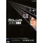 Professional работа. ..ueb designer Nakamura ... работа one клик ., мир .... прокат б/у DVD