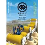  кейс нет ::3DCG анимация Tokyo крышка .a потертость шик прокат б/у DVD