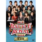  кейс нет :: маджонг BATTLE ROYAL Battle Royal 2014.. битва прокат б/у DVD