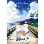  удар . вверх фейерверк, внизу из смотреть .? ширина из смотреть .? прокат б/у DVD