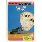  кейс нет :: природа почему ..? DVD иллюстрированная книга есть прокат б/у DVD