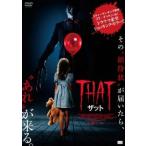  кейс нет ::THAT The to прокат б/у DVD