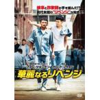  кейс нет ::. красота становится li Ben ji прокат б/у DVD