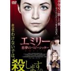  кейс нет ::emi Lee плохой сон. baby sita-[ субтитры ] прокат б/у DVD