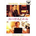  кейс нет :: You * струна * mail прокат б/у DVD