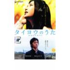  кейс нет :: Thai you. .. прокат б/у DVD