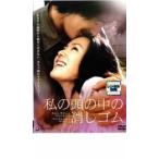  кейс нет :: мой голова. средний. ластик прокат б/у DVD