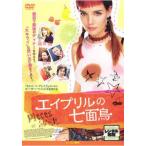  кейс нет :: Ape liru. индюк прокат б/у DVD