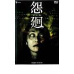  кейс нет ::. вокруг прокат б/у DVD