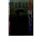  кейс нет ::.... был!... видео 19 прокат б/у DVD