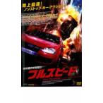  кейс нет :: полный скорость прокат б/у DVD