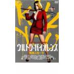  кейс нет :: Ultra * violence место . человек se-la прокат б/у DVD