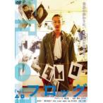  кейс нет :: Zero годы все .FROG прокат б/у DVD