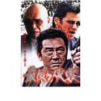 ケース無::ts::最後の侠客 レンタル落ち 中古 DVD