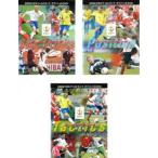ケース無::2002 FIFA ワールドカップ スーパーテクニック 全3枚 テクニック編 + ポジション編 + 戦術編 セット 中古 DVD