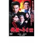  кейс нет ::.. только .12.. сборник прокат б/у DVD