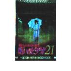  кейс нет ::.... был!... видео 21 прокат б/у DVD