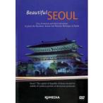  кейс нет ::Beautiful SEOUL beautiful * душа [ субтитры ] б/у DVD