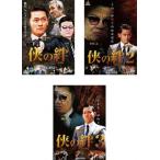  кейс нет ::.. . все 3 листов 1,2,3 прокат комплект б/у DVD