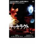  кейс нет ::te Sera kto прокат б/у DVD