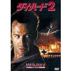  кейс нет :: большой * твердый 2 прокат б/у DVD