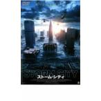  case less ::bs:: storm * City rental used DVD