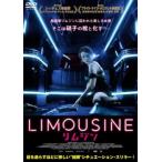  кейс нет :: Limousine [ субтитры ] прокат б/у DVD