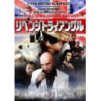  кейс нет ::li Ben ji треугольник [ субтитры ] прокат б/у DVD
