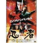  кейс нет :: ninja прокат б/у DVD