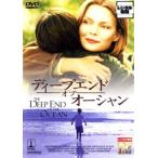  кейс нет :: глубокий end *ob* Ocean прокат б/у DVD