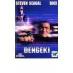  кейс нет ::DENGEKI электрический шок прокат б/у DVD