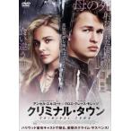  кейс нет ::k limi naru* Town [ субтитры ] прокат б/у DVD