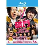  кейс нет :: поломка . крышка .. yakbyo-gami Blue-ray диск прокат б/у Blue-ray 