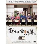  кейс нет ::... домашняя бухгалтерская книга прокат б/у DVD