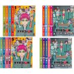 斉木楠雄のΨ難 全16枚 シーズン1、2 全巻セット DVD - 最安値・価格