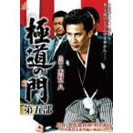  кейс нет :: высшее дорога. . пятый часть прокат б/у DVD