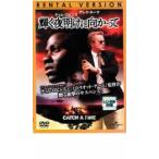  кейс нет :: светит ночь открытие . направление ... прокат б/у DVD