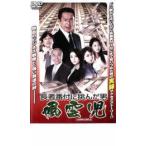  кейс нет :: способ .. длина человек номер есть .... мужчина прокат б/у DVD