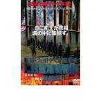 ケース無::実録 九州やくざ抗争史 LB熊本刑務所 義絶盃 2 レンタル落ち 中古 DVD