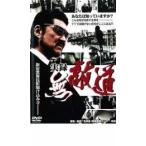  кейс нет :: хроника нет . дорога ..... прокат б/у DVD