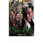  кейс нет :: загрязнения . плата . прокат б/у DVD