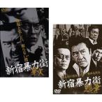  кейс нет :: Shinjuku . сила улица все 2 листов . огонь,. цветок прокат комплект б/у DVD